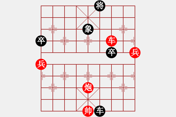 象棋棋譜圖片：廈門 謝巋 勝 黑龍江 張曉平 - 步數(shù)：140 