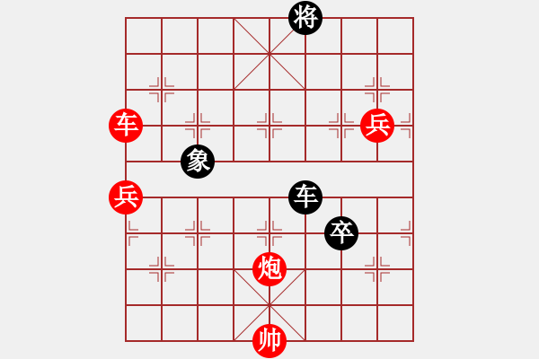 象棋棋譜圖片：廈門 謝巋 勝 黑龍江 張曉平 - 步數(shù)：150 