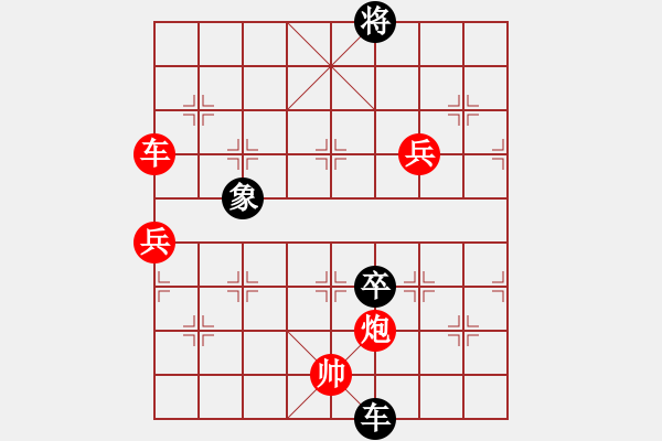 象棋棋譜圖片：廈門 謝巋 勝 黑龍江 張曉平 - 步數(shù)：155 