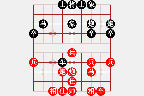 象棋棋譜圖片：廈門 謝巋 勝 黑龍江 張曉平 - 步數(shù)：30 