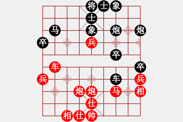 象棋棋譜圖片：廈門 謝巋 勝 黑龍江 張曉平 - 步數(shù)：40 