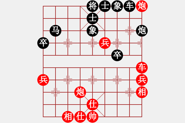 象棋棋譜圖片：廈門 謝巋 勝 黑龍江 張曉平 - 步數(shù)：50 