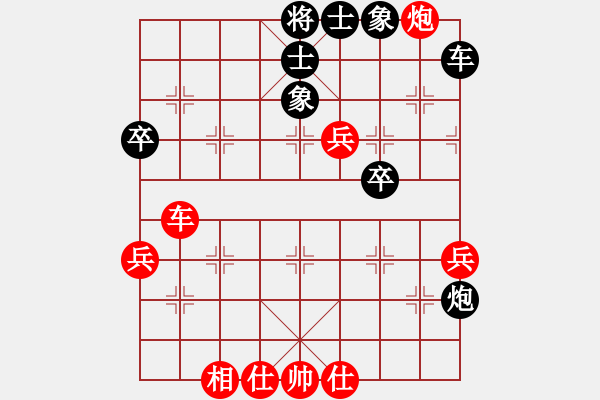 象棋棋譜圖片：廈門 謝巋 勝 黑龍江 張曉平 - 步數(shù)：70 