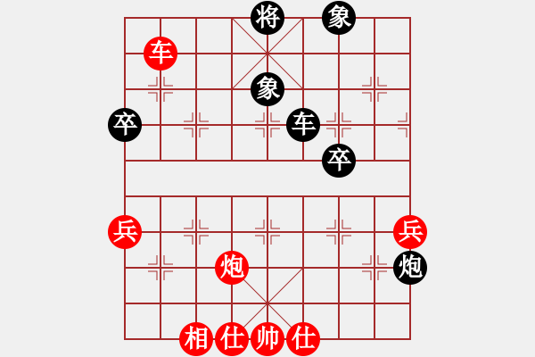 象棋棋譜圖片：廈門 謝巋 勝 黑龍江 張曉平 - 步數(shù)：80 