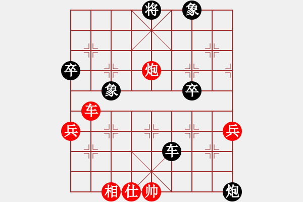 象棋棋譜圖片：廈門 謝巋 勝 黑龍江 張曉平 - 步數(shù)：90 