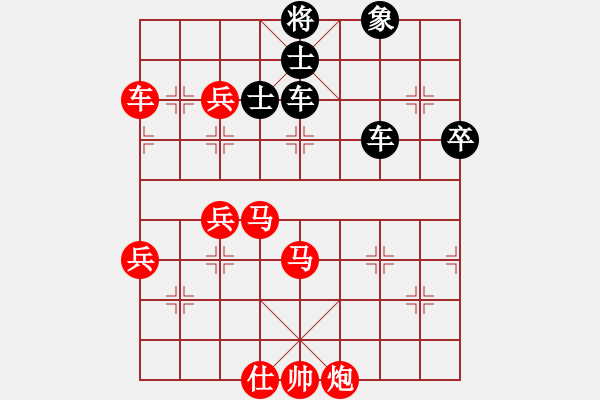 象棋棋譜圖片：經(jīng)典急進(jìn)攻法?。。。。。。。。。?！1 - 步數(shù)：110 