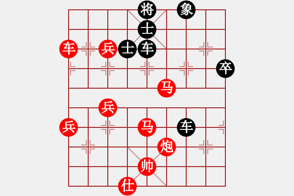 象棋棋譜圖片：經(jīng)典急進(jìn)攻法?。。。。。。。。。?！1 - 步數(shù)：117 