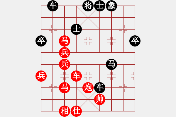 象棋棋譜圖片：經(jīng)典急進(jìn)攻法?。。。。。。。。。?！1 - 步數(shù)：70 