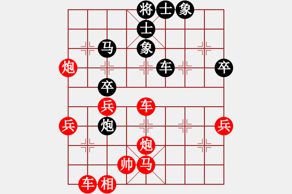 象棋棋譜圖片：梅橘爛柯仙(9星)-勝-別來夾擊我(5f) - 步數(shù)：40 