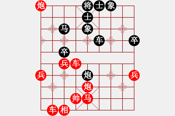 象棋棋譜圖片：梅橘爛柯仙(9星)-勝-別來夾擊我(5f) - 步數(shù)：43 