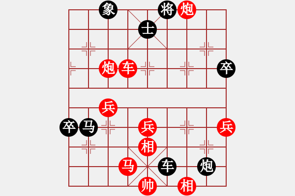 象棋棋譜圖片：品棋冬雪(9段)-負(fù)-關(guān)漢卿(9段) - 步數(shù)：100 