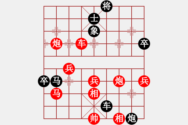 象棋棋譜圖片：品棋冬雪(9段)-負(fù)-關(guān)漢卿(9段) - 步數(shù)：110 