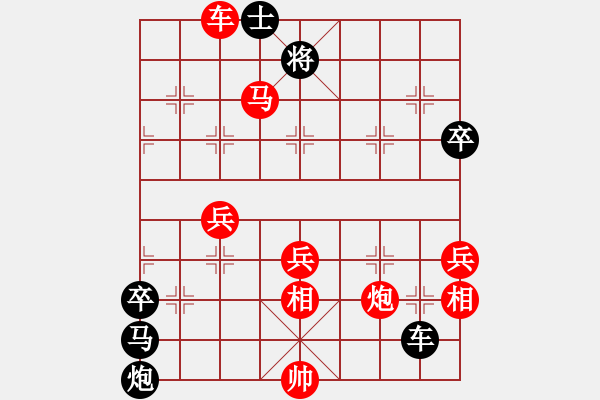 象棋棋譜圖片：品棋冬雪(9段)-負(fù)-關(guān)漢卿(9段) - 步數(shù)：140 