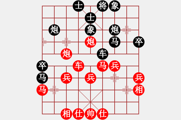 象棋棋譜圖片：品棋冬雪(9段)-負(fù)-關(guān)漢卿(9段) - 步數(shù)：40 