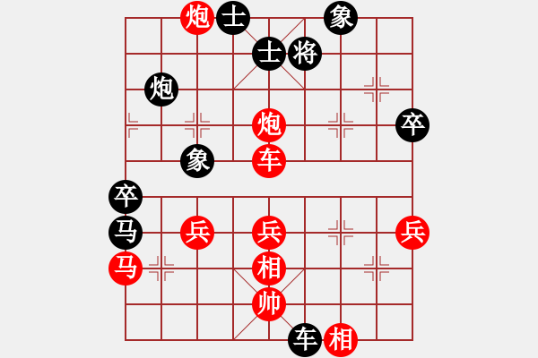 象棋棋譜圖片：品棋冬雪(9段)-負(fù)-關(guān)漢卿(9段) - 步數(shù)：60 