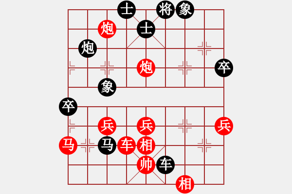 象棋棋譜圖片：品棋冬雪(9段)-負(fù)-關(guān)漢卿(9段) - 步數(shù)：70 