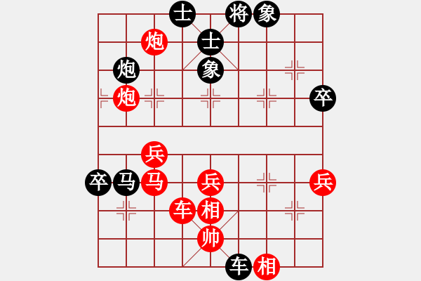 象棋棋譜圖片：品棋冬雪(9段)-負(fù)-關(guān)漢卿(9段) - 步數(shù)：80 