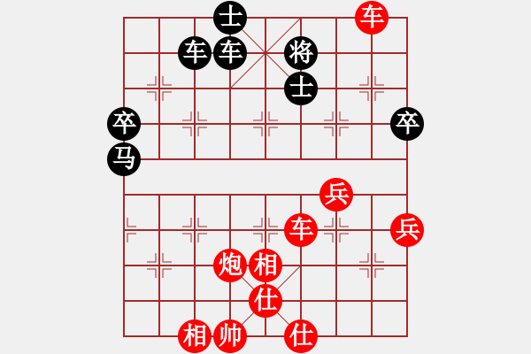 象棋棋譜圖片：欺硬怕軟VS棋仙山莊劉進(jìn)(2011 6 20) - 步數(shù)：100 