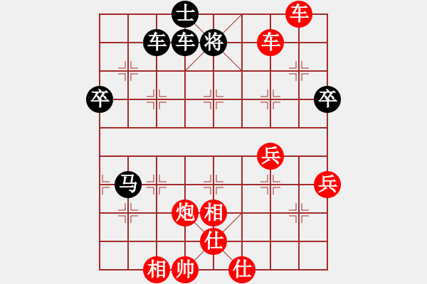 象棋棋譜圖片：欺硬怕軟VS棋仙山莊劉進(jìn)(2011 6 20) - 步數(shù)：109 