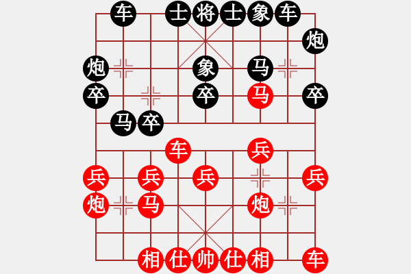 象棋棋譜圖片：欺硬怕軟VS棋仙山莊劉進(jìn)(2011 6 20) - 步數(shù)：20 