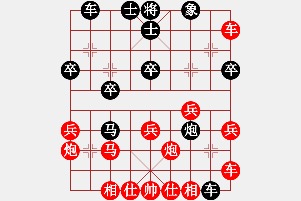 象棋棋譜圖片：欺硬怕軟VS棋仙山莊劉進(jìn)(2011 6 20) - 步數(shù)：40 