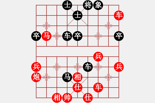 象棋棋譜圖片：欺硬怕軟VS棋仙山莊劉進(jìn)(2011 6 20) - 步數(shù)：60 