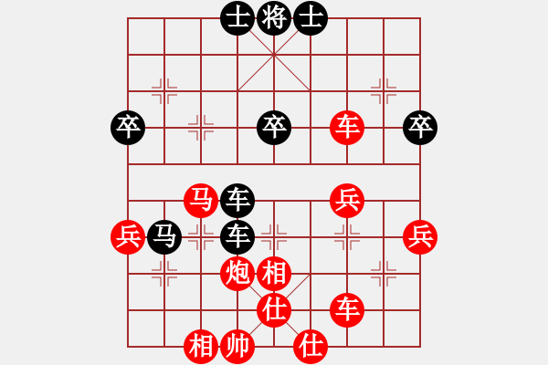 象棋棋譜圖片：欺硬怕軟VS棋仙山莊劉進(jìn)(2011 6 20) - 步數(shù)：70 