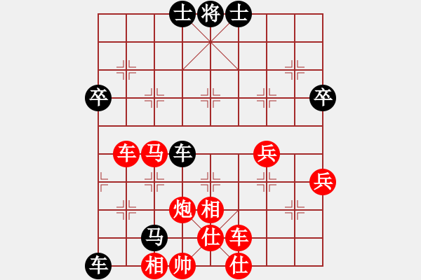 象棋棋譜圖片：欺硬怕軟VS棋仙山莊劉進(jìn)(2011 6 20) - 步數(shù)：80 