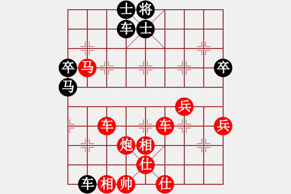 象棋棋譜圖片：欺硬怕軟VS棋仙山莊劉進(jìn)(2011 6 20) - 步數(shù)：90 