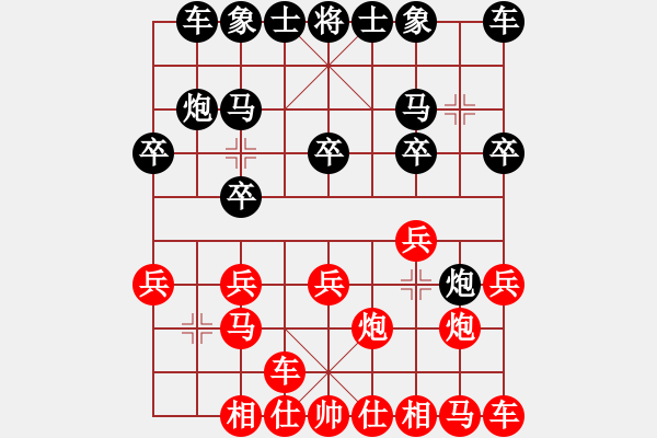 象棋棋譜圖片：※苛噯寶唄[292968291] （先負(fù)） 天涯[1344513790] - 步數(shù)：10 