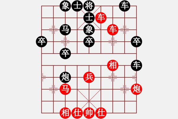 象棋棋譜圖片：※苛噯寶唄[292968291] （先負(fù)） 天涯[1344513790] - 步數(shù)：50 