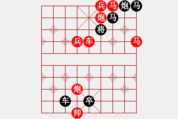 象棋棋譜圖片：方方正正（002）…孫達(dá)軍擬局 - 步數(shù)：10 