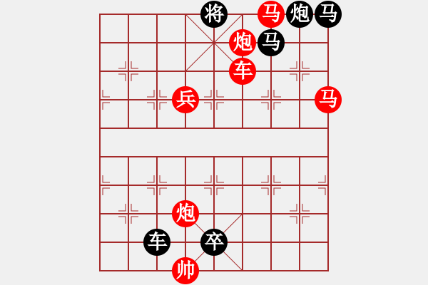 象棋棋譜圖片：方方正正（002）…孫達(dá)軍擬局 - 步數(shù)：20 