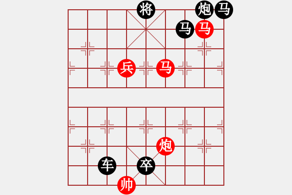 象棋棋譜圖片：方方正正（002）…孫達(dá)軍擬局 - 步數(shù)：40 