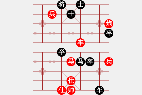 象棋棋譜圖片：2012廣州甲級聯(lián)賽八哥先勝曹廣仁 - 步數(shù)：100 