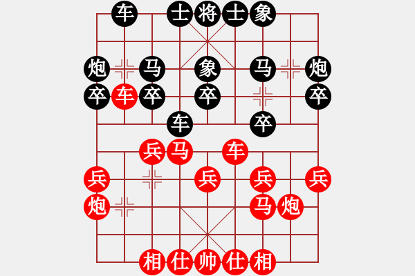 象棋棋譜圖片：2012廣州甲級聯(lián)賽八哥先勝曹廣仁 - 步數(shù)：20 