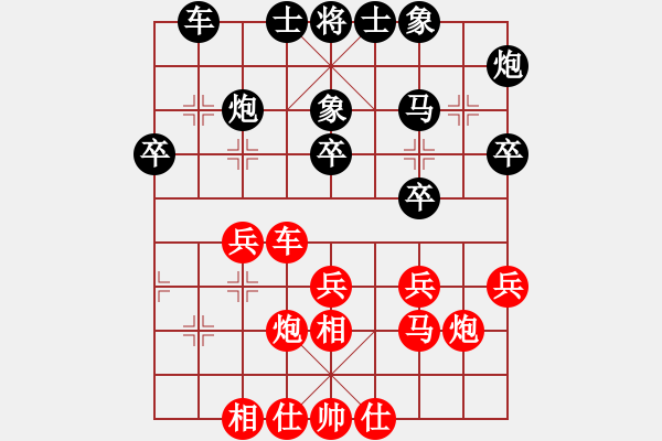 象棋棋譜圖片：2012廣州甲級聯(lián)賽八哥先勝曹廣仁 - 步數(shù)：30 