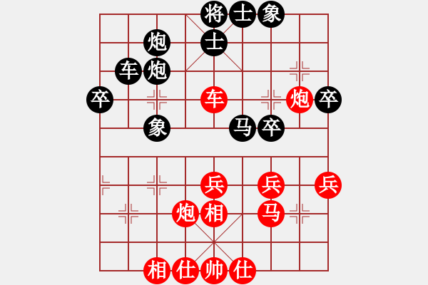 象棋棋譜圖片：2012廣州甲級聯(lián)賽八哥先勝曹廣仁 - 步數(shù)：40 