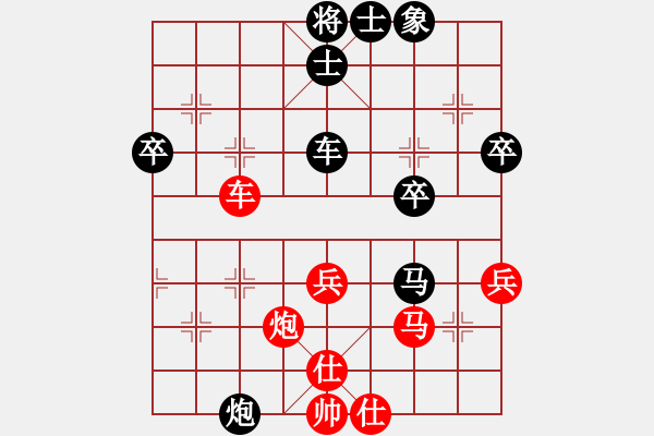 象棋棋譜圖片：2012廣州甲級聯(lián)賽八哥先勝曹廣仁 - 步數(shù)：50 