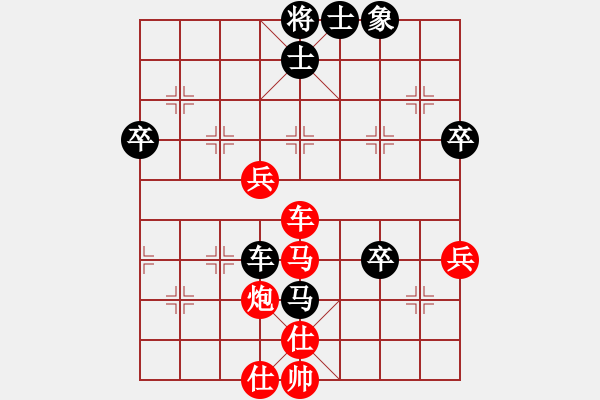 象棋棋譜圖片：2012廣州甲級聯(lián)賽八哥先勝曹廣仁 - 步數(shù)：70 