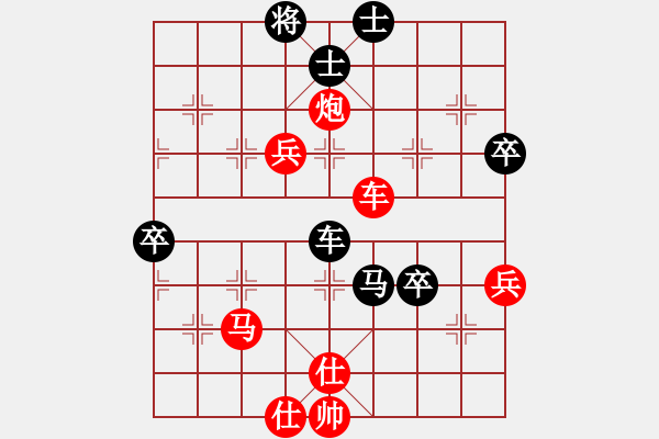 象棋棋譜圖片：2012廣州甲級聯(lián)賽八哥先勝曹廣仁 - 步數(shù)：90 