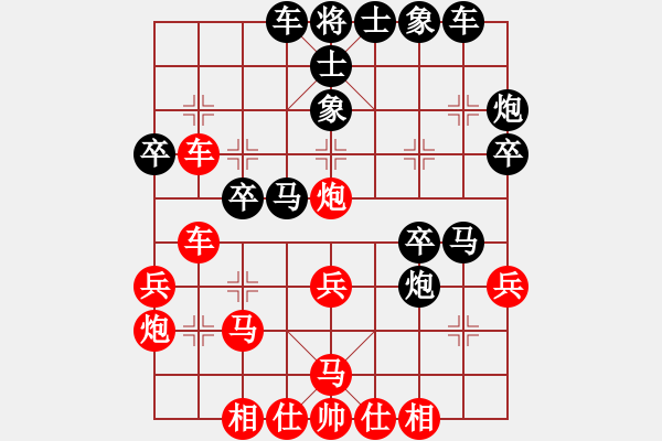 象棋棋譜圖片：仙桃湯正光先勝網(wǎng)友 - 步數(shù)：30 