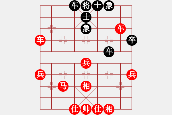 象棋棋譜圖片：仙桃湯正光先勝網(wǎng)友 - 步數(shù)：49 