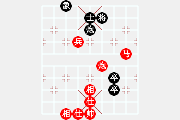 象棋棋譜圖片：棋局-2a4n c 31 - 步數(shù)：100 