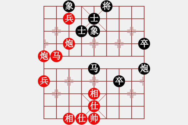 象棋棋譜圖片：棋局-2a4n c 31 - 步數(shù)：20 