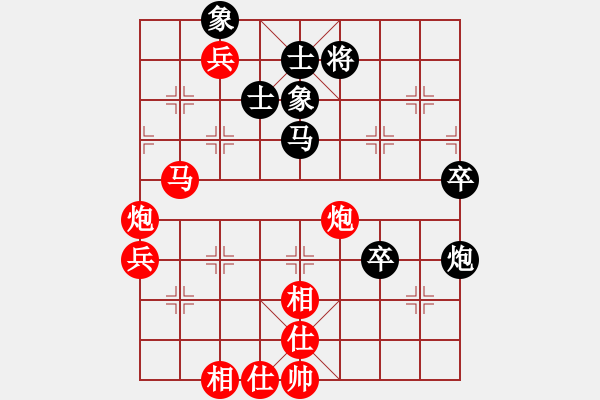 象棋棋譜圖片：棋局-2a4n c 31 - 步數(shù)：30 