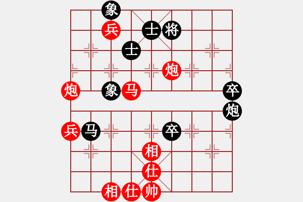 象棋棋譜圖片：棋局-2a4n c 31 - 步數(shù)：40 