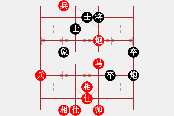 象棋棋譜圖片：棋局-2a4n c 31 - 步數(shù)：50 