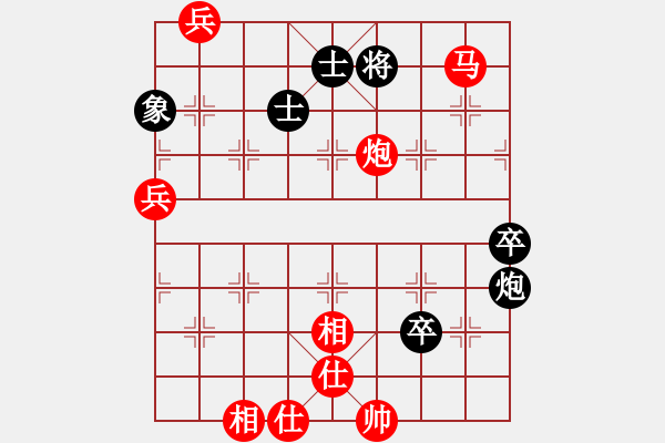 象棋棋譜圖片：棋局-2a4n c 31 - 步數(shù)：60 