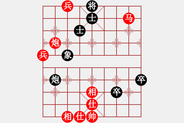 象棋棋譜圖片：棋局-2a4n c 31 - 步數(shù)：70 